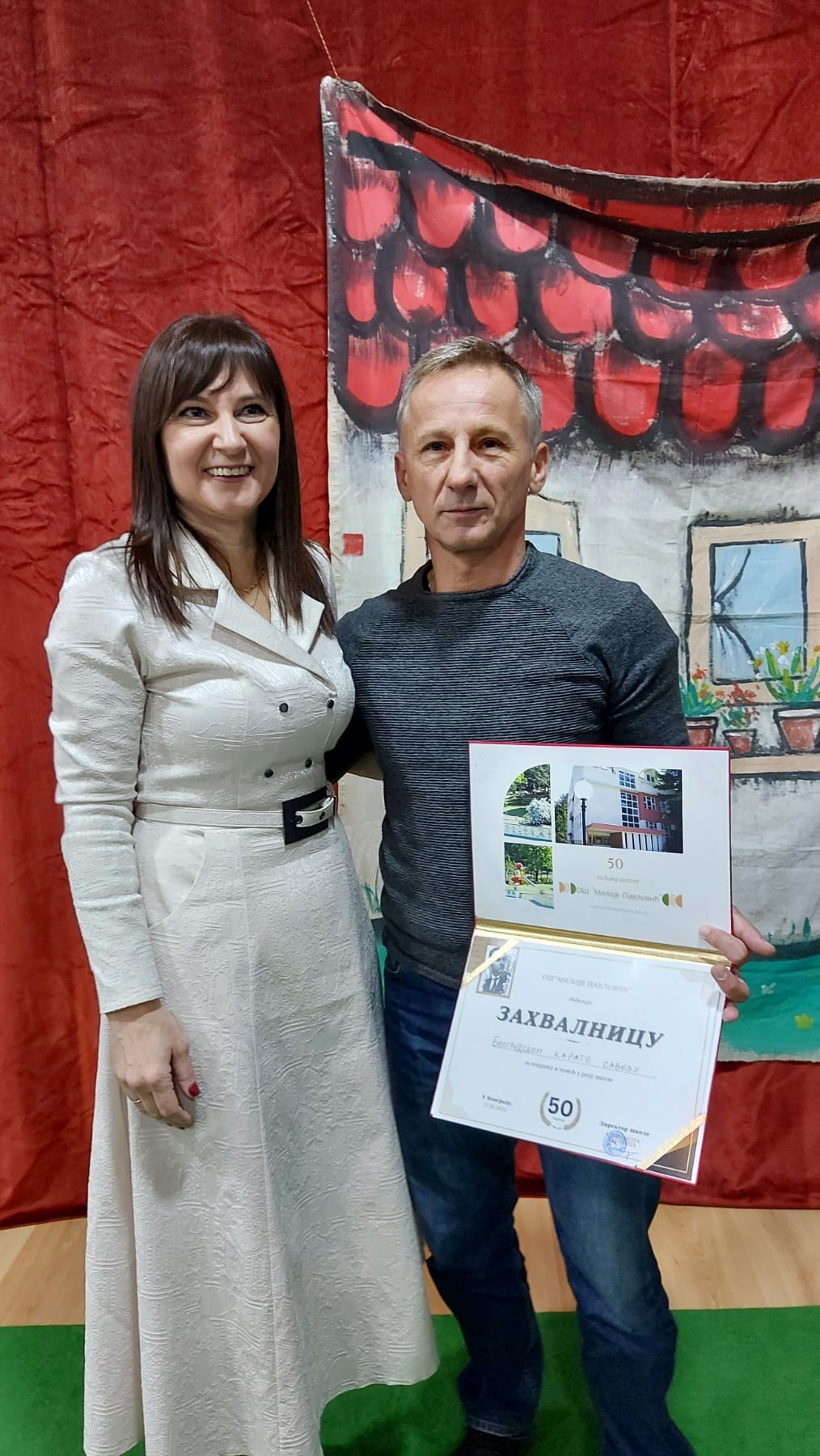 OSNOVNA ŠKOLA „MILOJE PAVLOVIĆ“ SA ČUKARICE OBELEŽILA JUBILEJ – 50 GODINA POSTOJANJA